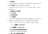 学习通怎么看毛概题库的简单介绍
