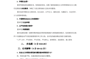 学习通怎么看毛概题库的简单介绍