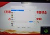 形势与政策网课忘刷了(形势与政策网课不及格怎么办)