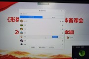 形势与政策网课忘刷了(形势与政策网课不及格怎么办)