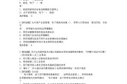 关于学习通的测试答案在哪里的信息