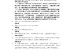 关于学习通的答案在哪儿看的信息
