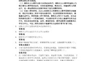 关于学习通的答案在哪儿看的信息