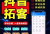 抖音点赞工具免费(抖音免费点赞软件手机下载)