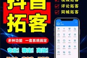 抖音点赞工具免费(抖音免费点赞软件手机下载)