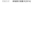 学习通的钱包的简单介绍