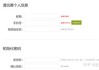 超星尔雅自动刷课问题(超星尔雅自动刷课手机版)