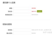 超星尔雅自动刷课问题(超星尔雅自动刷课手机版)