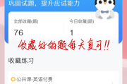 内蒙专升本刷题推荐网课(内蒙古专升本语文必背21篇)