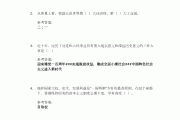 学习通制作随机题库（怎么样制作随机题库）