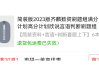 黑龙江高三刷题推荐网课(黑龙江高考封闭冲刺班哪家强)