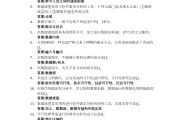 关于学习通习题答案软件的信息