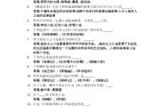 学习通的考试哪里有答案的简单介绍
