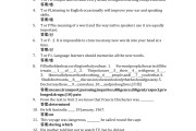 包含学习通英文版答案的词条