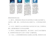 学习通答案新媒体概论（新媒体概论教材答案）