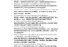 学习通4548答案的简单介绍