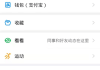 智慧树怎么查刷课(用智慧树怎么看网课)