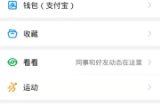 智慧树怎么查刷课(用智慧树怎么看网课)