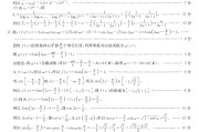 关于学习通试卷怎么选题的信息