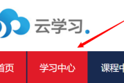 刷课脚本最新的简单介绍