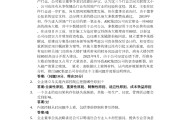 情绪管理学习通答案期末（情绪管理尔雅答案期末答案）