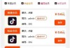 快手业务网站(快手业务网站低价)