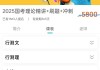 考公刷完一遍网课(考公务员刷题还是看网课重要)