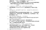 学习通的化学答案（化学学堂）