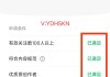 如何快速涨粉丝(如何快速涨粉丝1000抖音详细教程)