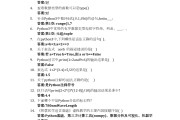 普通逻辑概要学习通答案（普通逻辑学全部内容ppt）