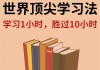 学习通破锁的简单介绍