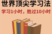 学习通破锁的简单介绍