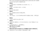 学习通期末考试有答案的简单介绍