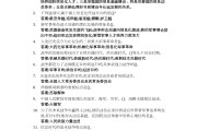 超星学习通法理学答案（超新星尔雅法理学考试）