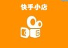全网最便宜快手赞平台(快手赞平台全网+最低价啊豪)