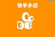 全网最便宜快手赞平台(快手赞平台全网+最低价啊豪)