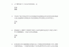 关于2021学习通答案毛概的信息