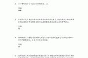 关于2021学习通答案毛概的信息
