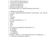 学习通课后测试题答案的简单介绍