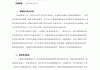 学习通影视鉴赏题目的简单介绍