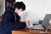 老子社区刷网课加盟(老子社区刷课app下载)