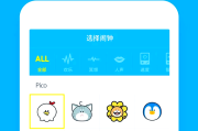 包含手机脚本刷课app的词条