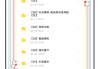 一次性刷完网课(网课一次性刷完了怎么办)