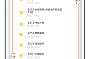 一次性刷完网课(网课一次性刷完了怎么办)