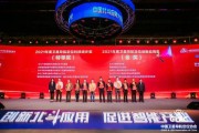 学习通北斗创新导航答案（北斗卫星导航创新）