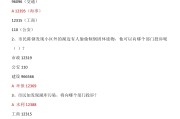 试题题库（试题题库是有原题的吗）