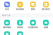 学习通下载文件（学习帮下载）