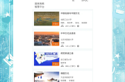 大学生刷慕课软件(大学生刷慕课软件哪个好)