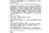 包含学习通网站答案安全教的词条