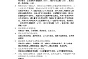 超星学习通思政考试答案（超星尔雅思政答案）